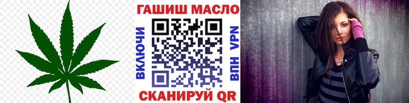 дарк нет официальный сайт  Азов  ТГК концентрат  где продают  