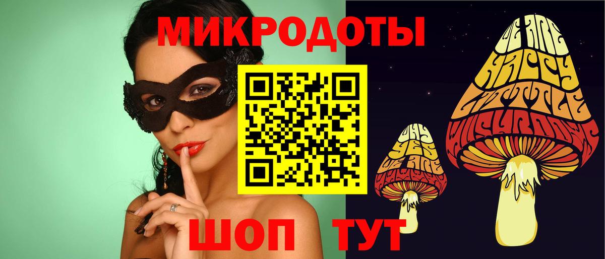 Галлюциногенные грибы Magic Shrooms Азов