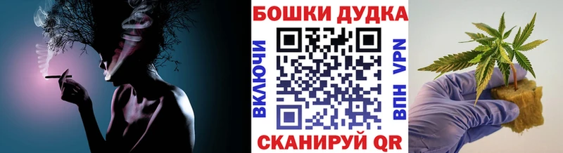 МАРИХУАНА марихуана Азов
